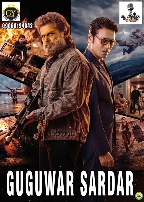 Indian Hausa Films Guguwar Sardar movie poster with two men holding guns, explosions, and action scenes. | Arewa Movies TV