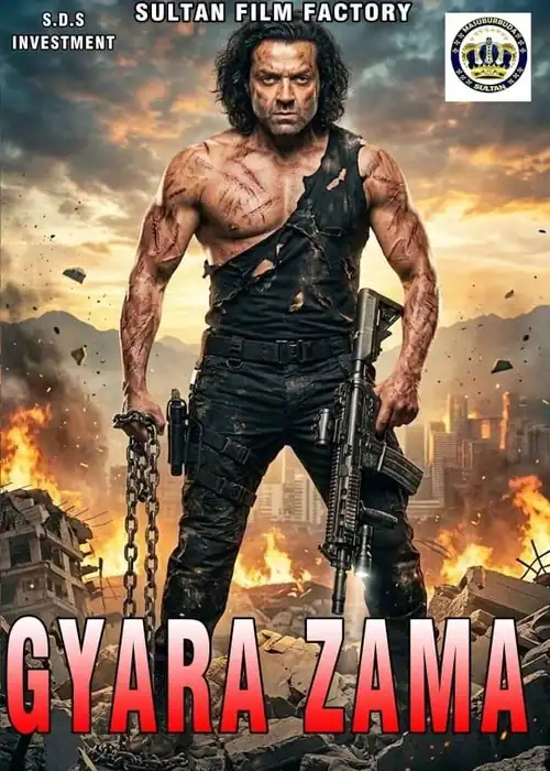 GYARA ZAMA SULTAN
