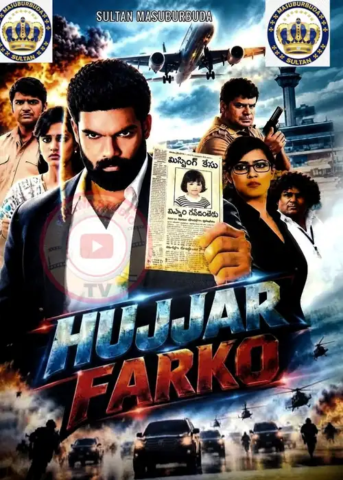 Indian Hausa Films Hujjar Farko poster with characters and airplane, featuring a man holding a newspaper, in front of a. | Arewa Movies TV