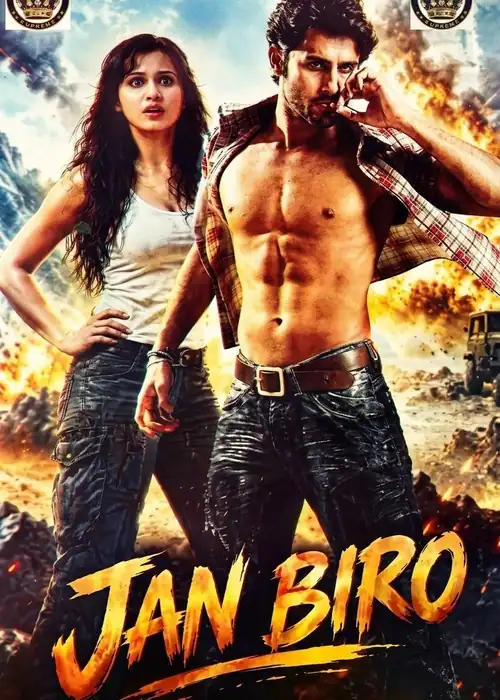 Indian Hausa Films Jan Biro movie poster with a shirtless man and a woman in a fiery background. | Arewa Movies TV