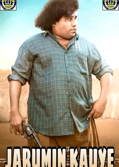 Indian Hausa Films Indian movie poster featuring a man with an afro holding a gun, from Auto Draft. | Arewa Movies TV