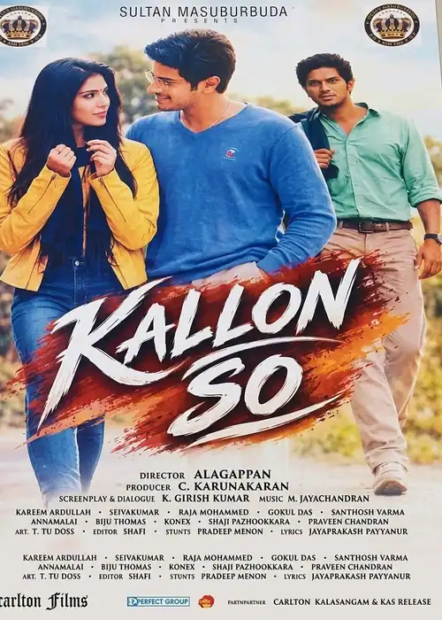 Indian Hausa Films Kallon So movie poster with three young actors outdoors, woman in yellow jacket, man in blue, and a. | Arewa Movies TV