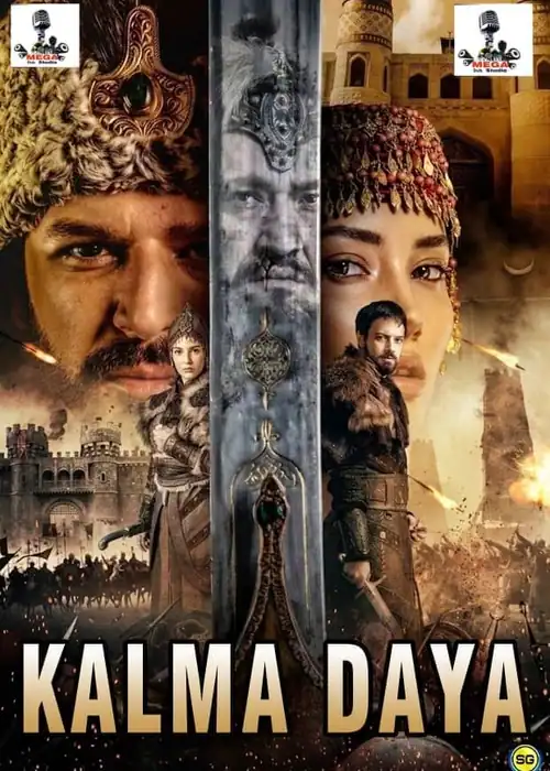 Indian Hausa Films Kalma Daya movie poster with close-up of two characters and medieval background. | Arewa Movies TV