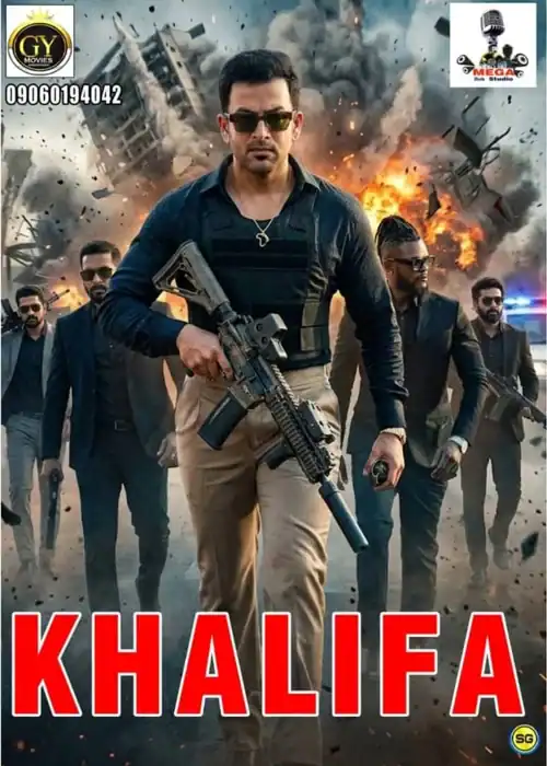 KHALIFA MEGA
