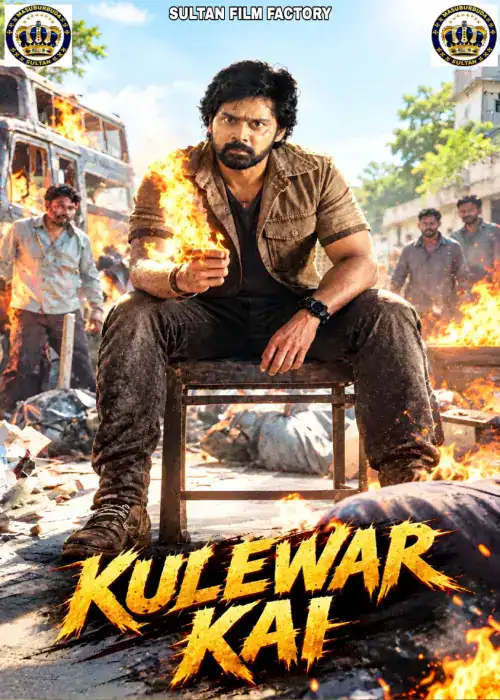 KULEWAR KAI SULTAN