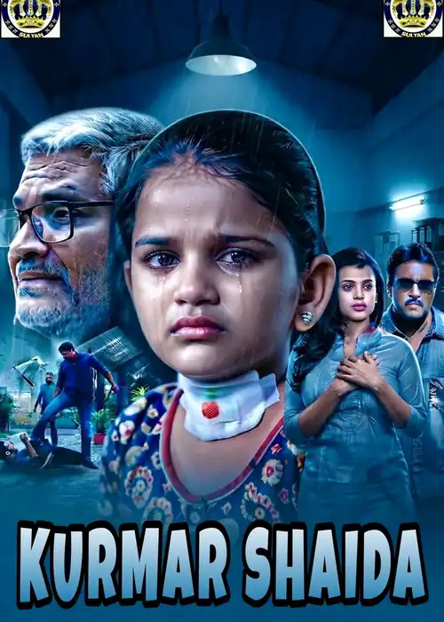 Indian Hausa Films Kurmar Shaida movie poster with a young girl crying and adults in the background. | Arewa Movies TV