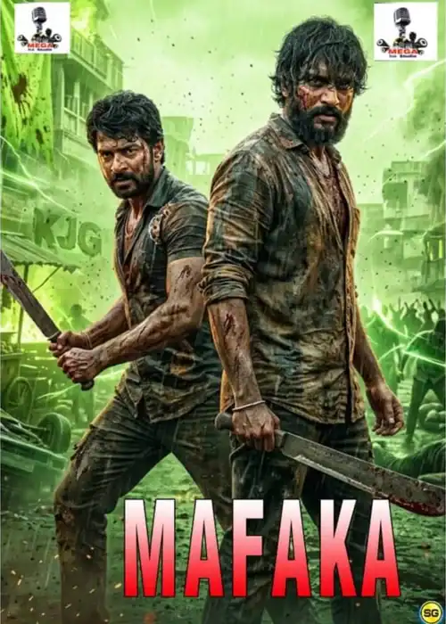 MAFAKA MEGA