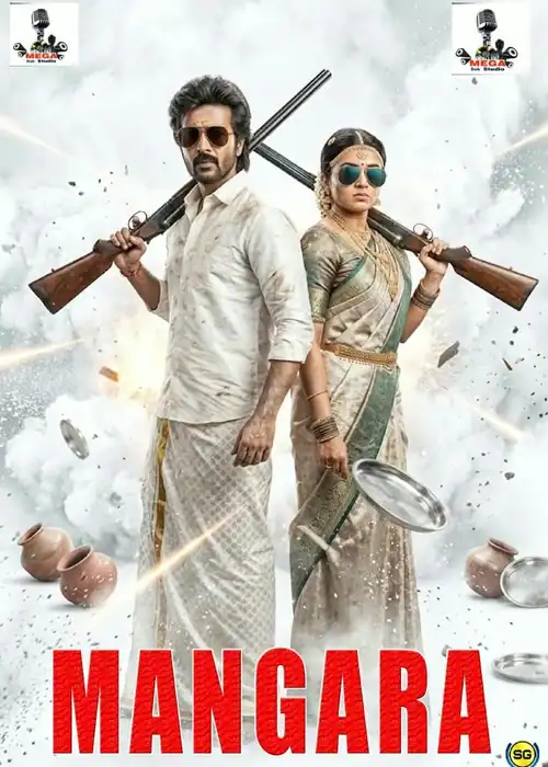 Indian Hausa Films Mangara movie poster with a man and woman holding rifles, wearing sunglasses, in a dramatic scene. | Arewa Movies TV