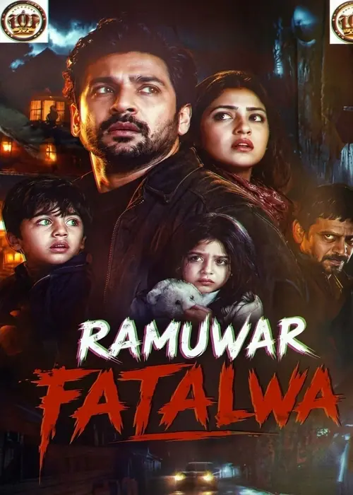Indian Hausa Films Ramuwar Fatalwa poster with four characters, dark background, and fire. | Arewa Movies TV