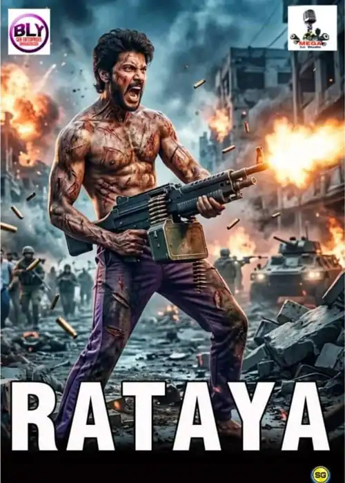 RATAYA MEGA