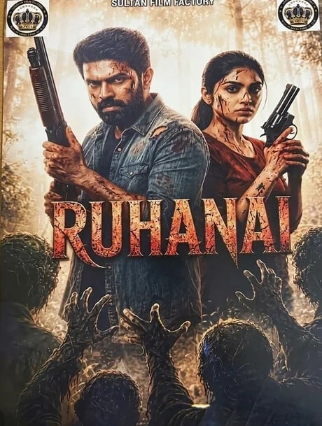 Indian Hausa Films Ruhanai movie poster with two characters holding guns in a forest setting. | Arewa Movies TV