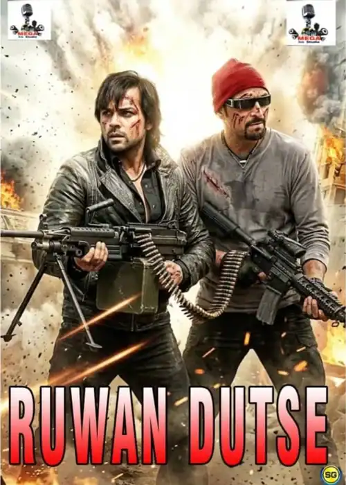 RUWAN DUTSE MEGA