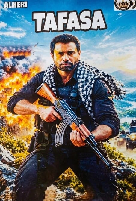 Indian Hausa Films Tafasa Sultan movie poster with a man holding a rifle, explosion in background. | Arewa Movies TV