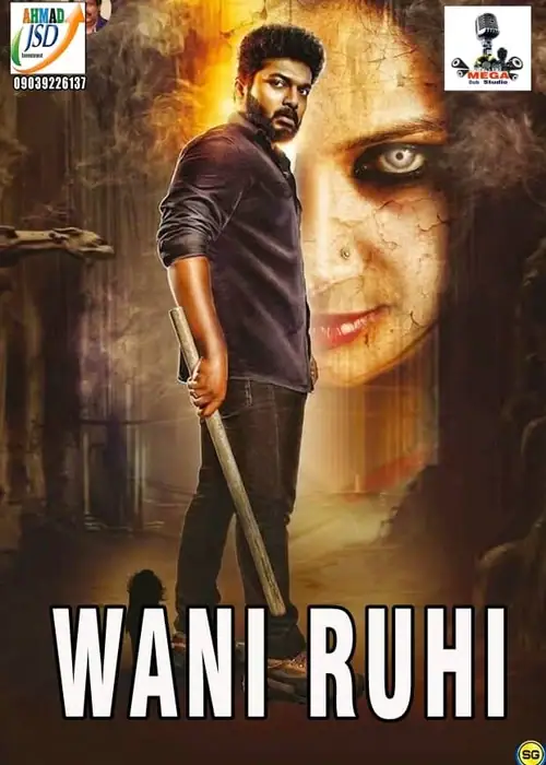 WANI RUHI MEGA